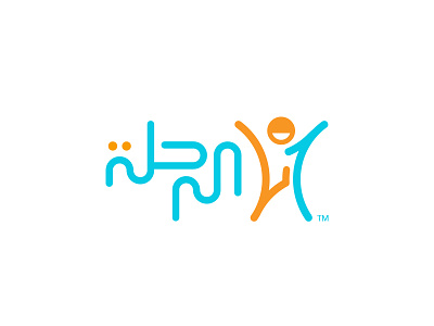" I'm The Journey "انا الرحلة arabic branding icon identity journey logo typography