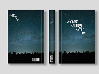 Book Cover Design