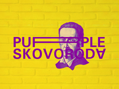 Purple Skovoroda logo