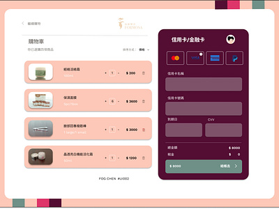 #UI002 Checkout Page 002 beauty makeup ui design