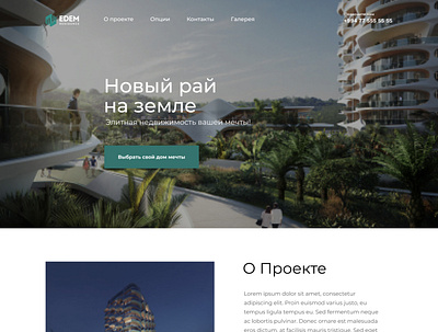 Home page for Residence company design landing logo minimal typography ux ui web webdesig website