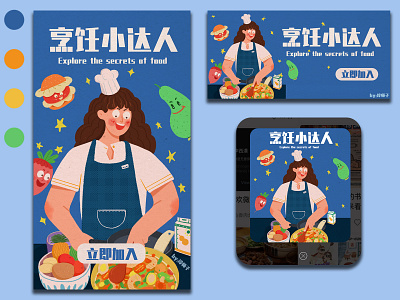 Crazy chef design flat illustration