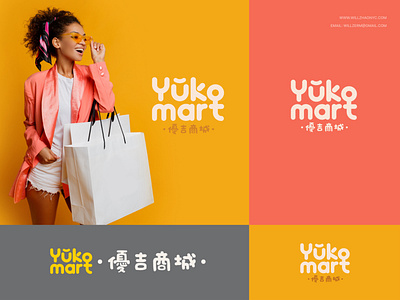 Yuko Mart Logo brand identity branding graphic design icon logo logo design logomark logotype mark motion graphics type typography ui