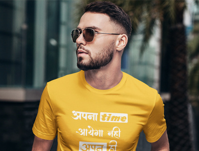 “Apna Time Aayega Nahi Aapun Hi Layega” Printed T-shirt branding creative customized customizedcap designyourown printed t shirt tees