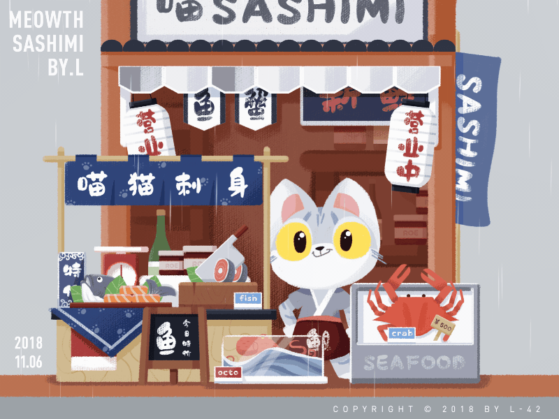 MEOWTH SASHIMI 2d cat cat drawing illustration meowth motion sashimi seafood