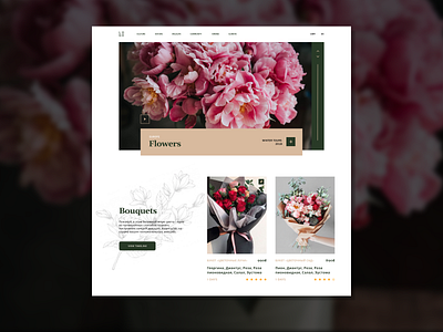 Flower shop landing page design flower flowers ui ui design ukraine ux uxui web web design webdesign