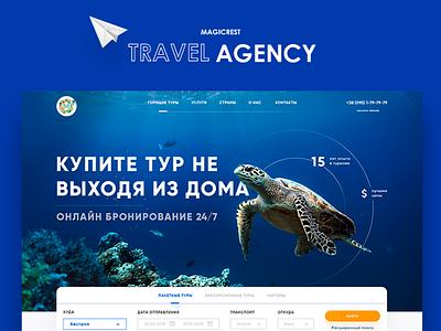 Travel Agency app design logo ui ux web