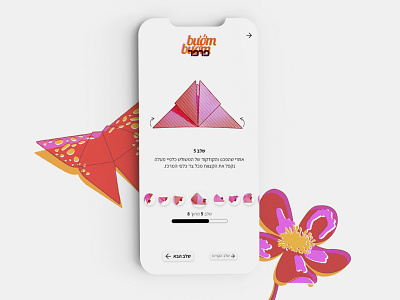 Origami App app app design asia graphic design ios origami ui ux uxui