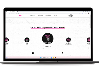 Media carousel on web branding carousel desktop graphic design pink punk ui ux web website design