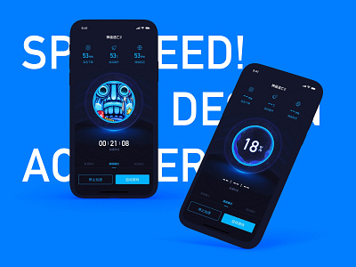 ui design for accelerator