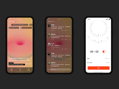 xiami radio app design ui ux