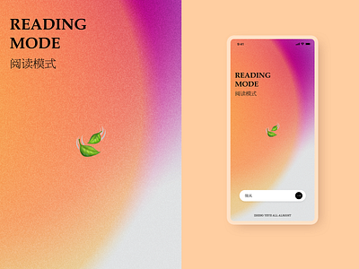 reading mode ux