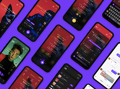 music app ux design branding