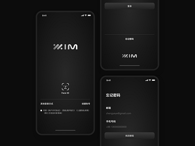 IM MOTORS app design logo ui ux