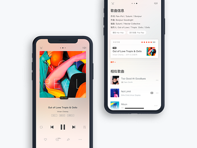 xiami music player app ui ux