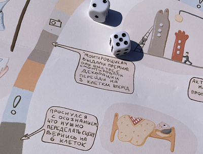 A board game about a theater brand design character childrens illustration comics game illustration