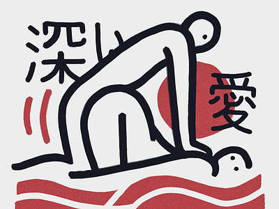 Deep Love art design erotic illustration japan