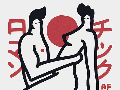 Shunga (春画) art design drawing erotic erotica japan procreate
