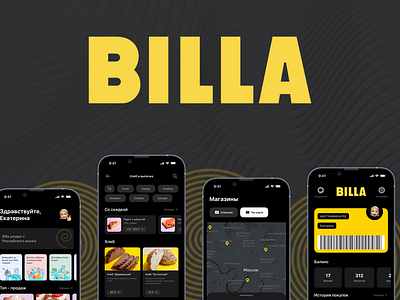 Billa App Redesign