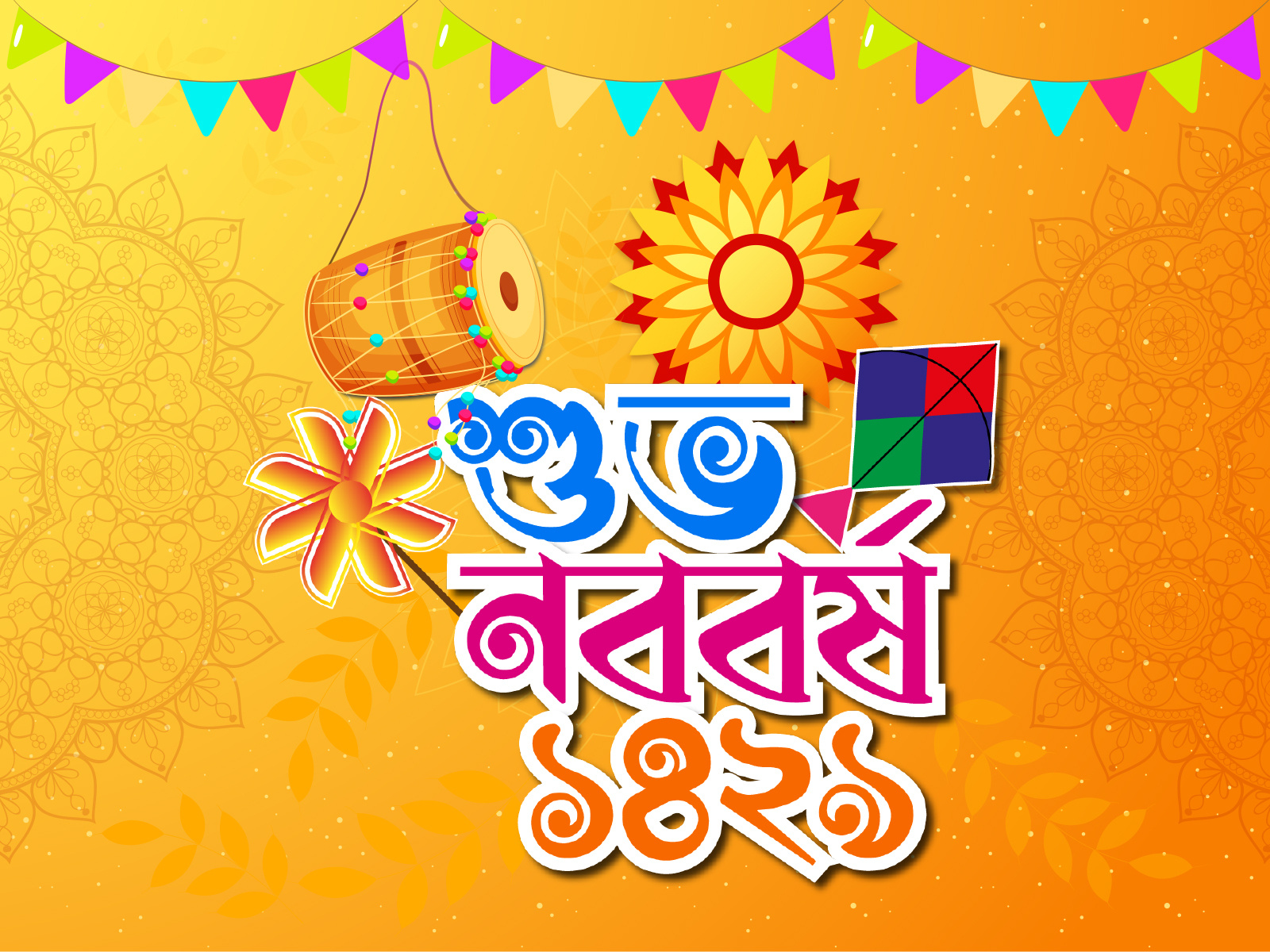 happy new year bangla wishes