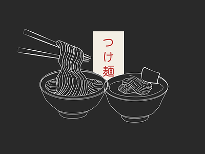 Noodle meet dipping sauce bowl noodle noodles ramen tsukemen
