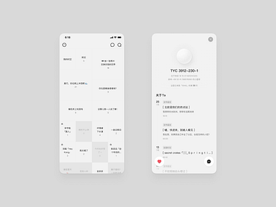 Chat App Redesign - Home & Profile app chinese figma grey home ios mobile planet profile shadow space ui white