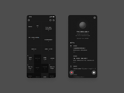 Chat App Redesign - Home & Profile - Dark Mode app chinese dark darkmode figma home ios mobile profile shadow space ui
