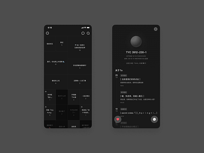 Chat App Redesign - Home & Profile - Dark Mode