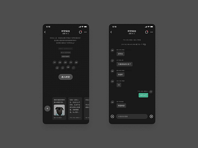 Chat App Redesign - Chat Room - Dark Mode