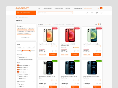 Online store / Catalog / Filters / E-commerce catalog design e commerce figma filters homepage landingpage phone products store ui ux web