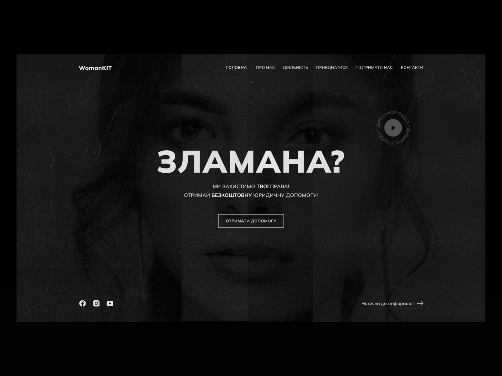 WomanKIT - Public Organization animation design equal figma freedom gender gender equality homepage legal assistance organization product protection rights ui ux violence web woman