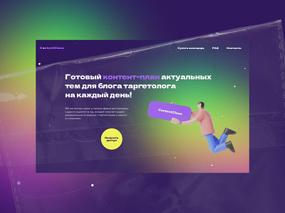 Targetologist designs, themes, templates and downloadable graphic