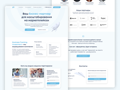 Scaling on marketplaces - Landing page design designer figma landing landing page marketplace tilda ui ux web вебдизайн