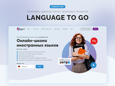 English language courses Language to go - Website