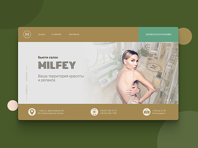 MILFEY design ui ux web web design webdesign website website design