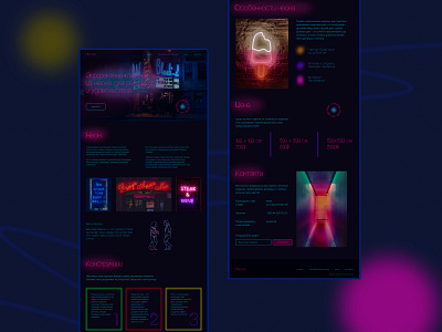 Neon design studio figmadesign neon neon colors neon light tilda ui ux web design website