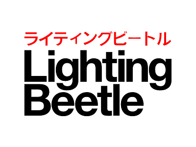 Japanese Lighting Beetle in Helvetica