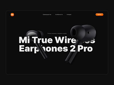 Target page for the sale of headphones design figma graphic design typography ui ux web design