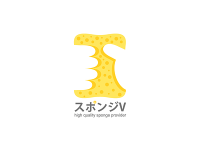 Sponge clean hand illustration logo sponge yellow