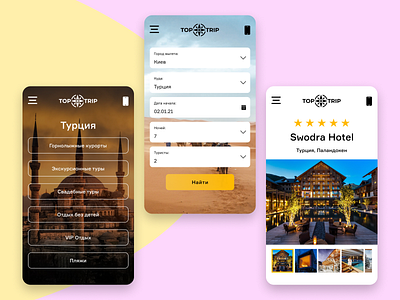 Concept for a traveling mobile website adventure concept explore holiday hotel journey logo menu mobile planet tour tourism tourist travel traveling trip turkey vacation website weekend