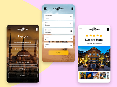 Concept for a traveling mobile website