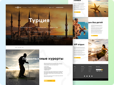 Travel agency page