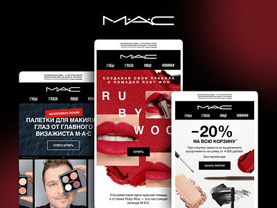 M·A·C Email Marketing by Mailfit Agency cosmetics design email design email marketing gif graphic design mailfit