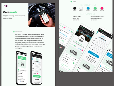 CarsWork "Redesign of the mobile version" design mobile design redesign ui ux