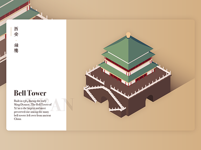 Bell Tower of Xi'an 3d ancient china architecture bell tower building china isometric xian