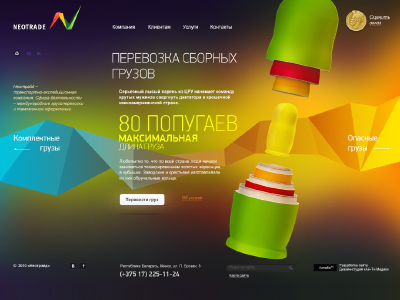 Neotrade colors design layout promo site web