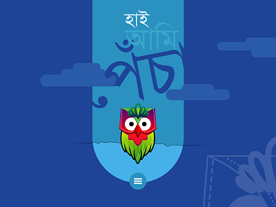 Boishakhi Peca- Free Download boishakhi character creative design peca portfolio profile template typography