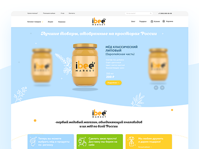 Online Store — iBee bee ecommerce honey honeybee online shop russia shop store sweet sweety uiux ux web web design website