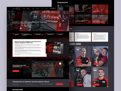 Website Design — Genesis Gym