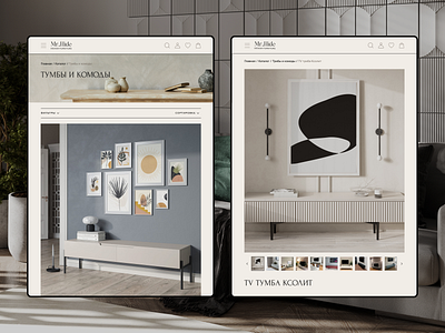 Furniture E-commerce Concept